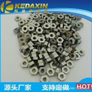 铌螺丝异型铌螺母 铌加工件 高纯铌螺母 M6M8M10