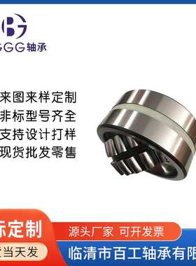 F- 81106 90916 812246 812247 .PRL PLC55-200-1轴承