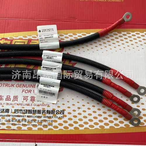 重汽汕德卡C7H驾驶室配件七路保险丝盒附加电线束 712-25427-5002