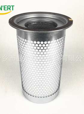 0135AT1螺杆压缩机油分XYGSE028A油气分离器芯0.75MPa空压机配件