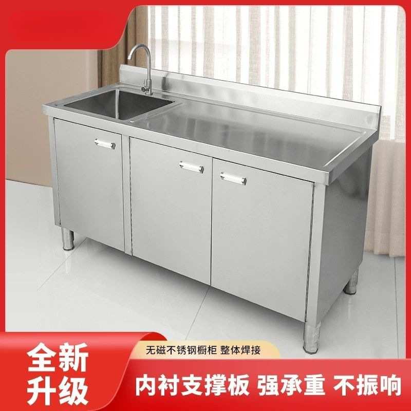 304特厚不锈钢水池水槽一体柜洗菜家用商用洗碗池厨房橱柜操作台