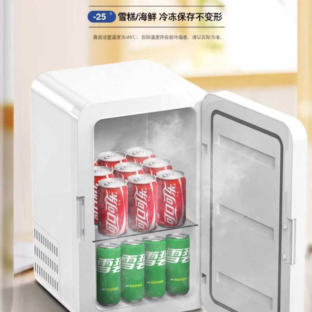 家用小冰箱车载制冷小型冷藏冰箱小冰箱保鲜箱冰箱单冷迷你小冰箱