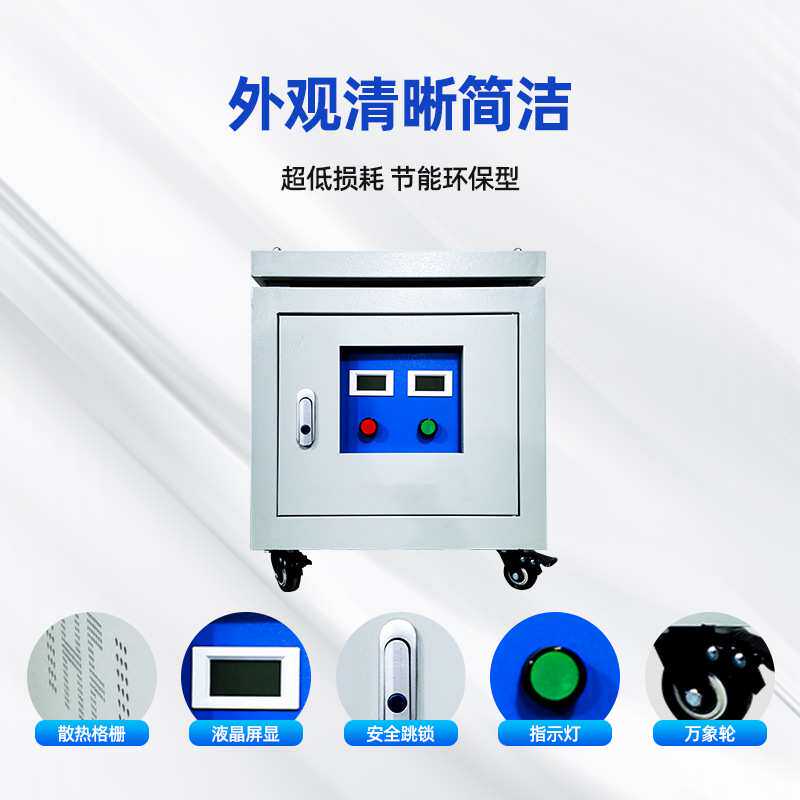 三相升压器380V变415v440v480v690V800v转1140伏100KVA增压器维修