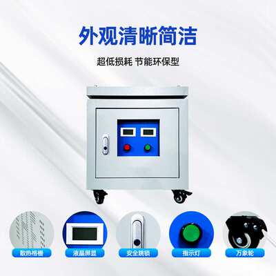 三相升压器380V变415v440v480v690V800v转1140伏100KVA增压器维修
