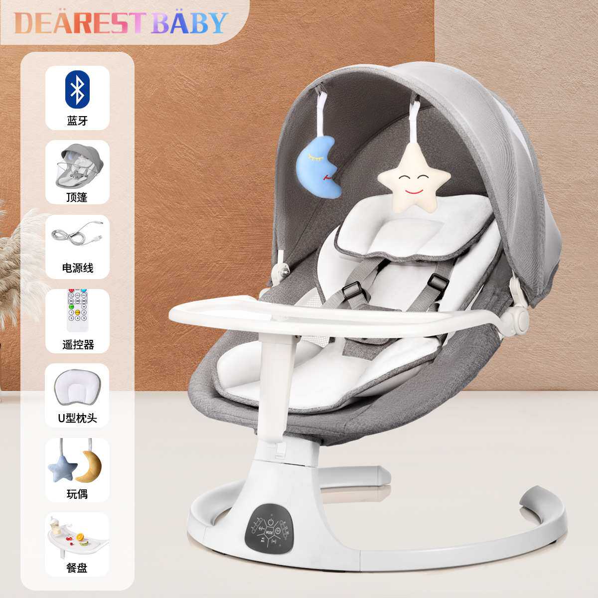 baby swing婴儿摇椅安抚椅哄娃睡觉神器电动儿童摇椅厂家直销跨境