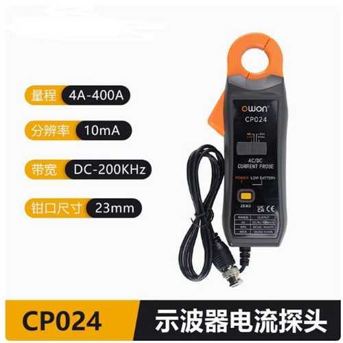 示波器电流探头CP024/CP07+交直流检测电流钳BNC接口通用cp05