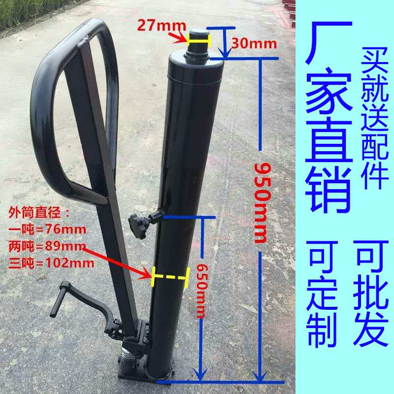 kt堆高车油缸手动液压油泵千斤顶升高车油缸拖车铲车叉车油缸配件
