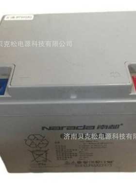 南都蓄电池6-GFM-65 12v7a9a12a17a24a38a55a75a100a120a150a200a
