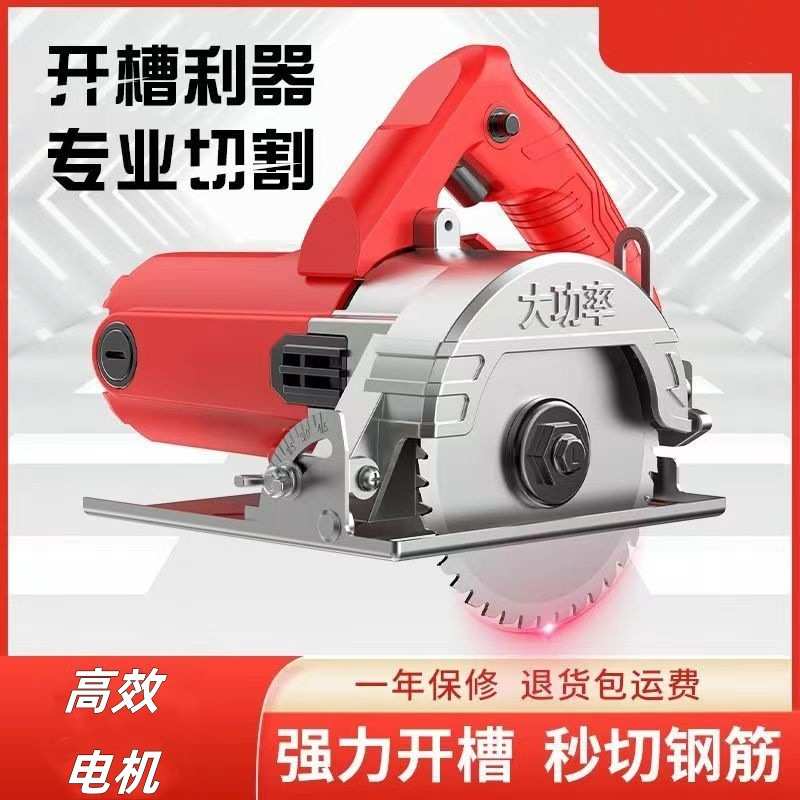 工业行家用云石机瓷砖切割手提式墙槽木材石材多功能大功率开槽机