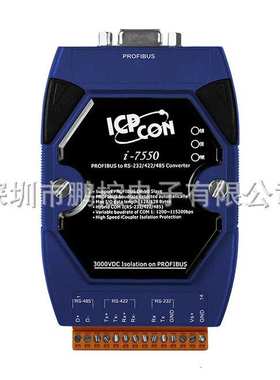 ICPDAS泓格 I-7550E I-7550 PROFIBUS转RS-232/422/485转换器