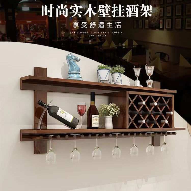 现代美式创意酒柜酒架墙上置物架菱形酒格餐厅实木壁挂酒柜红酒架