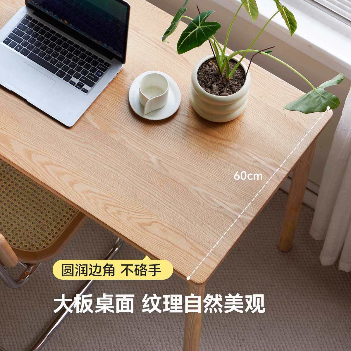 日式全实木书桌现代简约办公桌书房学生写字台家用橡木电脑桌