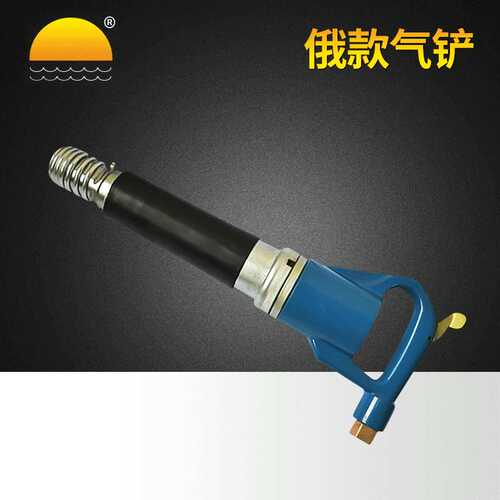 厂家供应MP-22  MP-36俄款气铲 风铲 气动c8铲