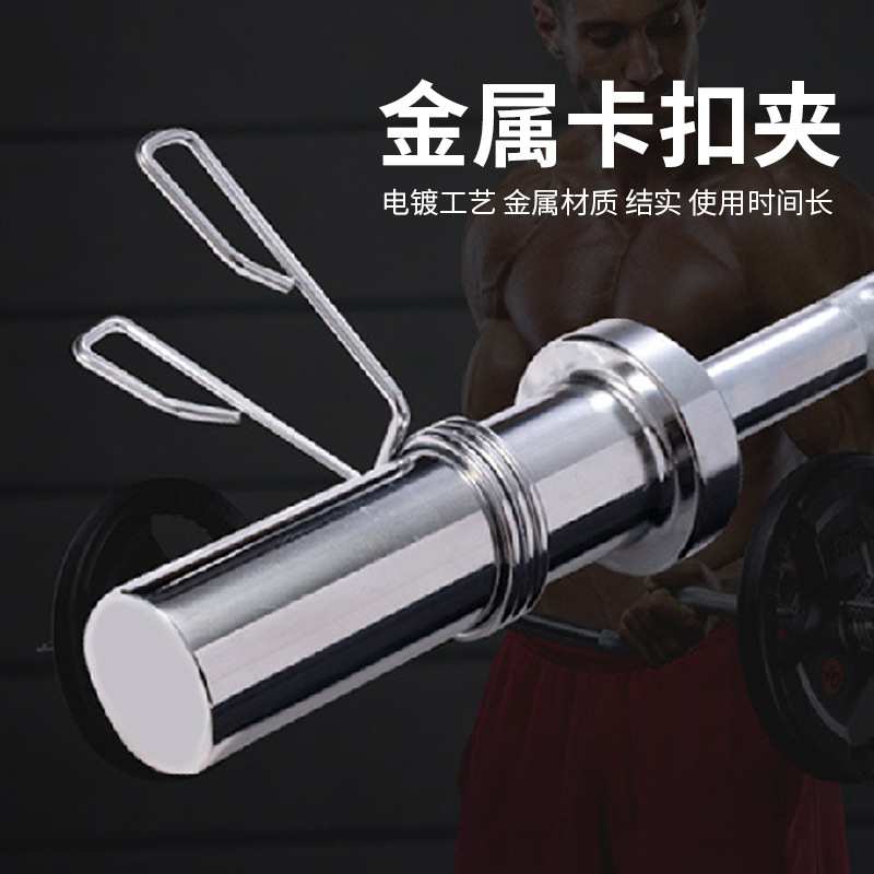家用曲杆直杆奥杆哑铃商用举重健身房训练专用卡簧轴承铜套杠铃杆