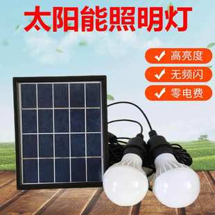 太阳能照明灯农村厕所凉亭一拖二家用小路灯仓库车库露营灯帐篷灯