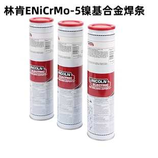 182镍基ENi6182电焊条3.2 Rod 4.0mm 3合金Tech 林肯镍铬铁NiCrFe