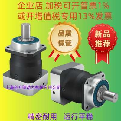 NEUGART纽卡特减速机  PLE120-032-SSSA3AF-E22/55/110/145/B5/M8