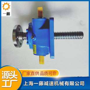 蜗轮丝杆千斤顶手摇套筒起重机齿轮式 重型螺旋千斤顶
