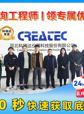 ROC科瑞达电阻率仪CCT-5300E0.01金属电极CON3131-13探头cct5320e