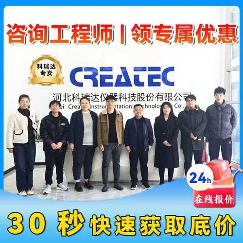 ROC科瑞达电阻率仪CCT-5300E0.01金属电极CON3131-13探头cct5320e