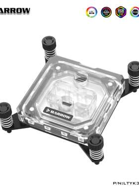 Barrow X99/X299平台喷射微水道CPU水冷头亚克力极光LTYK3X-04 V2