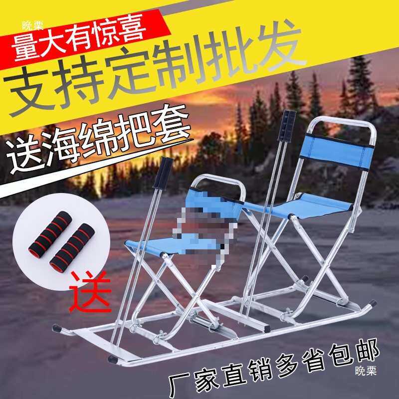 成人儿童滑冰车单人双人雪地车可折叠冰车冰爬犁户外冰上运动雪橇