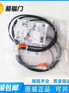 IFM易福门EVC001/002/010/004/012/013/01E