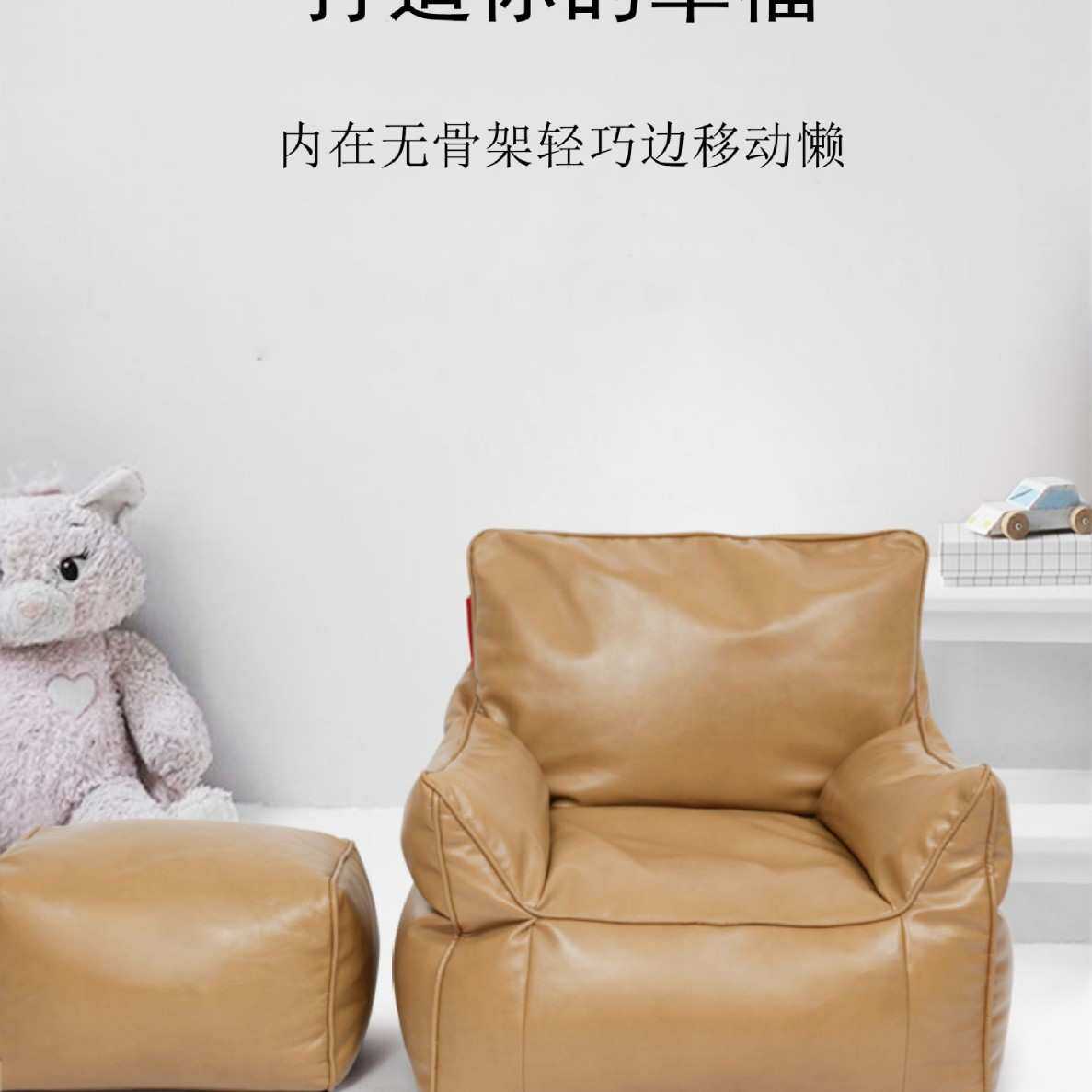 懒人沙发皮革靠椅沙发单人躺椅靠背椅卧室阳台商务酒店休闲榻榻米