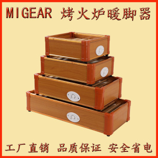暖脚器烤火炉火箱火桶暗火无极调温节能省电烤火器办公室宿舍家用
