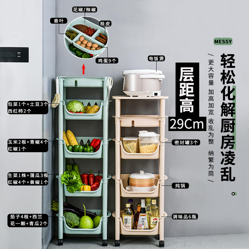 厨房置物架落地多层放蔬菜菜架子用品篮子储筐收纳神器家用大全