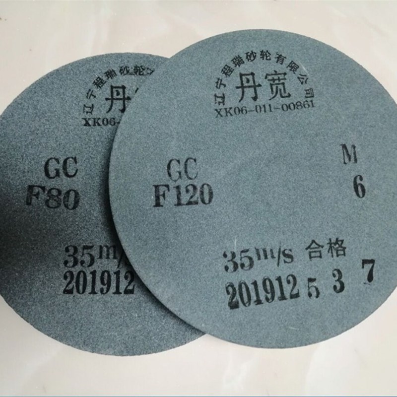 家用磨刀石磨菜刀肉摊磨石没有内孔砂轮片荡石油石磨冰刀无孔砂轮