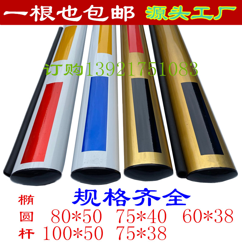 金色椭圆杆土豪金八角捷顺道闸杆栅栏杆停车场拦车杆红门升降杆