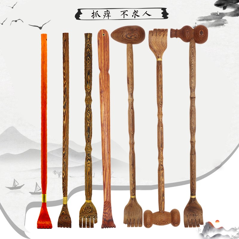 痒痒挠不求人背部挠痒痒扒抓背器抓痒器老头乐挠痒扒家用抓痒神器