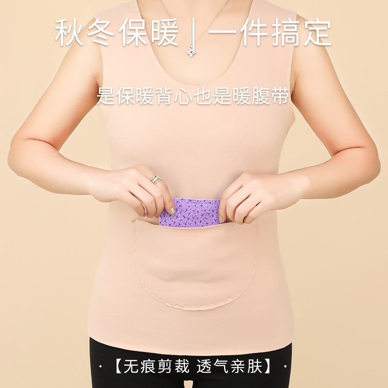 秋冬季保暖德绒背心男女加兜无痕内搭吊带打底内衣上衣冬天内穿