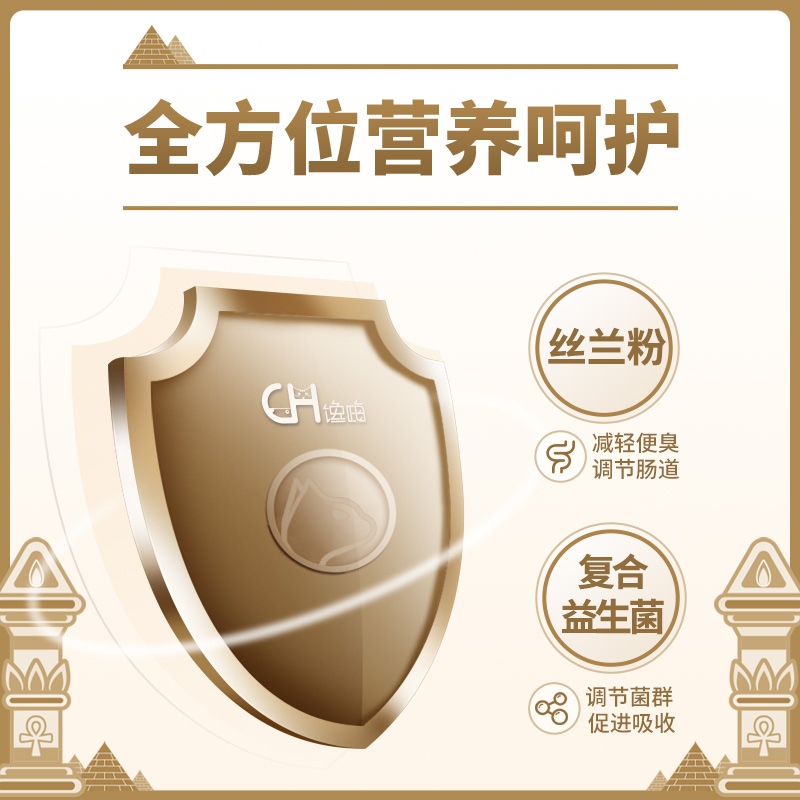 馋嗨冻干猫粮成猫全品种无谷低温烘焙粮高营养全阶段全价幼猫主粮