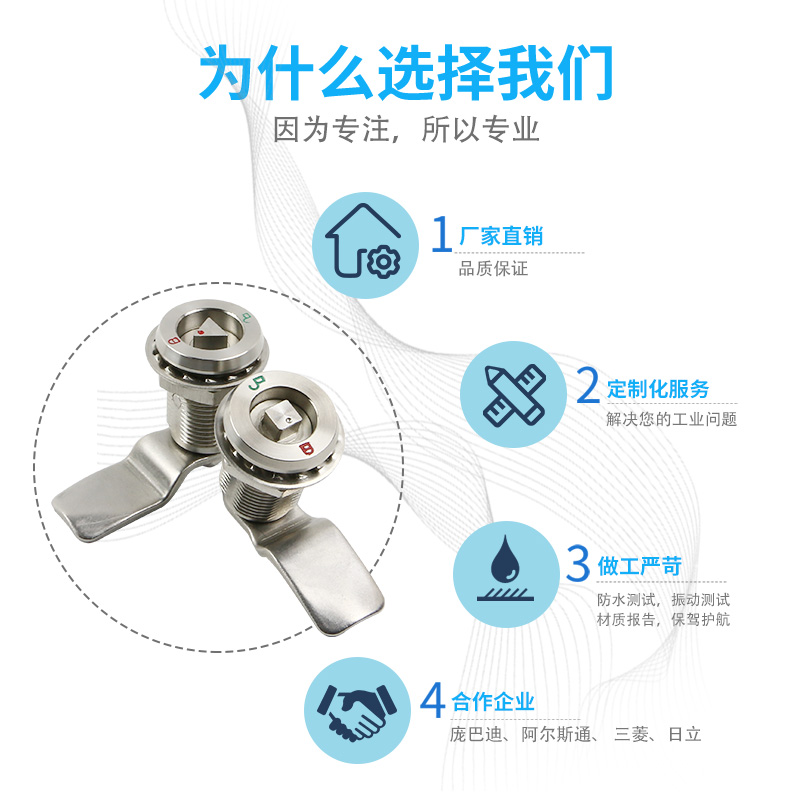 MS816拉紧锁304不锈钢电柜配电箱火车地铁汽车内饰迫紧伸缩转舌锁