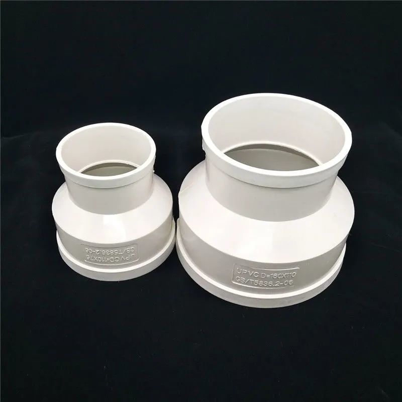 PVC变径接头 新风直接直通 厨房烟管转接头 排气管大小头160变110
