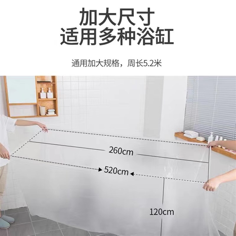 一次性泡澡袋浴缸套用品酒店加厚洗澡袋浸浴桶袋透明塑料膜沐浴袋