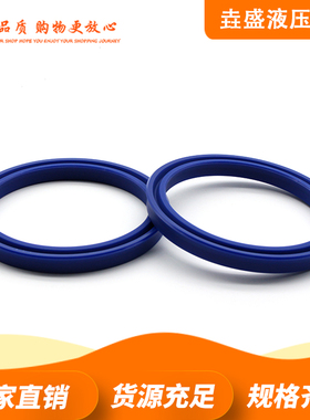 液压油缸油封UN45X52X8 45X55X7  45X55X8 45X55X10 45X65X12