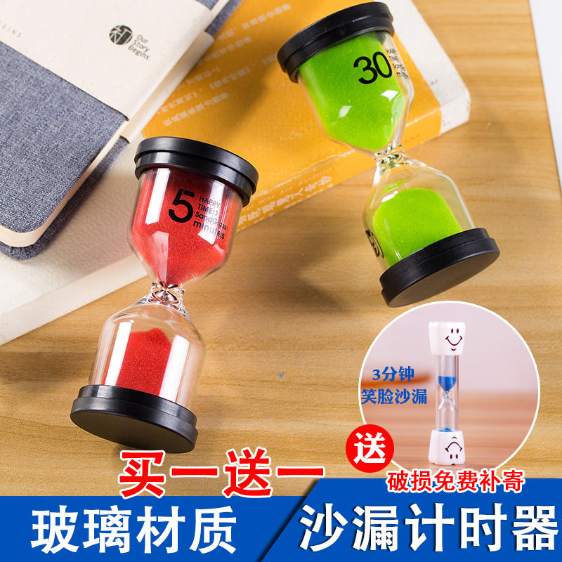 儿童沙漏计时器定时器10/30/60分钟一小时时间作业刷牙漏沙流沙瓶
