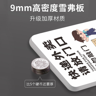 家有恶犬警示牌请勿禁止敲门告示门牌宝宝在睡觉不要敲门打电话快