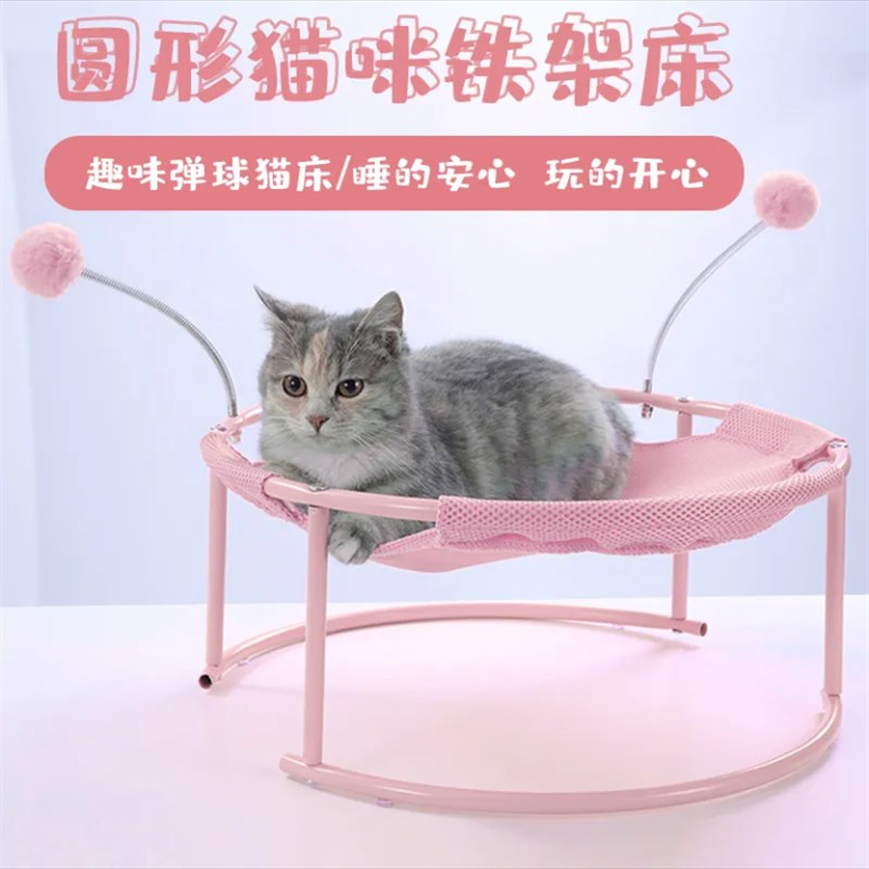 摇篮猫窝猫床猫吊床透气网布四季通用夏季睡觉挂床可拆洗宠物用品