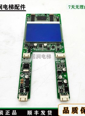 江南快速奥的斯电梯/液晶显示器屏A3N59325/A3J59324A2/EMA610CD1