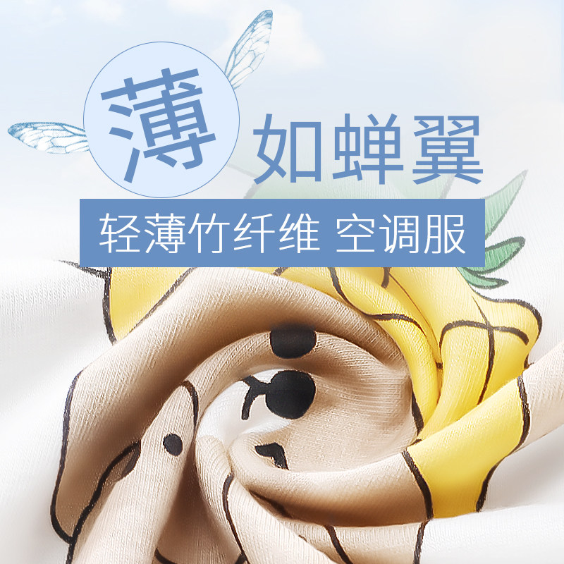 儿童内衣套装夏季宝宝竹纤维婴儿睡衣空调衣服分体秋衣长袖超薄款,童装/婴儿装/亲子装,内衣套装,淘宝优惠券,粉丝福利购,淘宝优惠卷