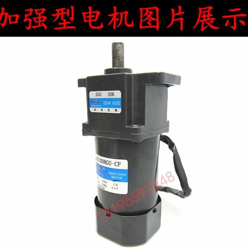 5IK180RGU-CF交流齿轮减速电机减速电机 加强型带耳朵齿轮箱松岗