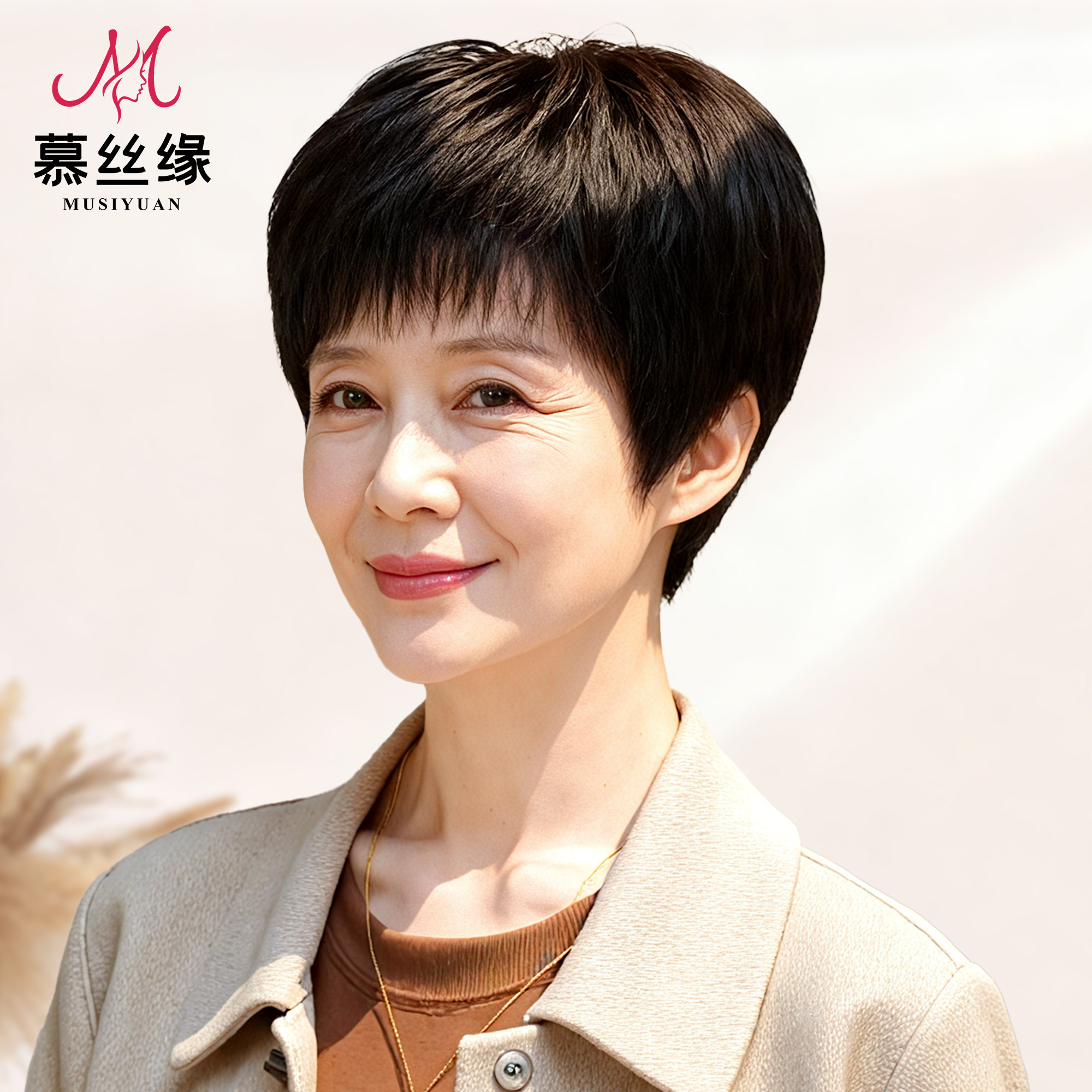 假发真人发中老年女士短发女自然头发短直妈妈款全头套真发全发套