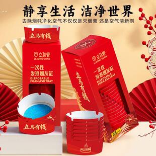 烟灰缸自带灭烟沙一次性烟灰缸泥清洁剂办公室吸附防飞灰便携家用