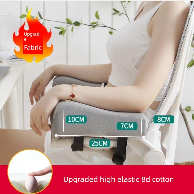 椅子扶手靠垫枕头游戏座椅办公室电脑记忆泡沫扶手肘助推器垫加厚