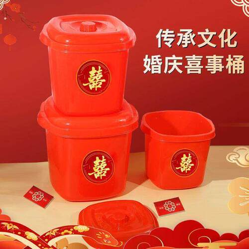 喜庆红色结婚米桶家用防潮防虫密封桶带盖乔迁新居婚庆米缸储面桶