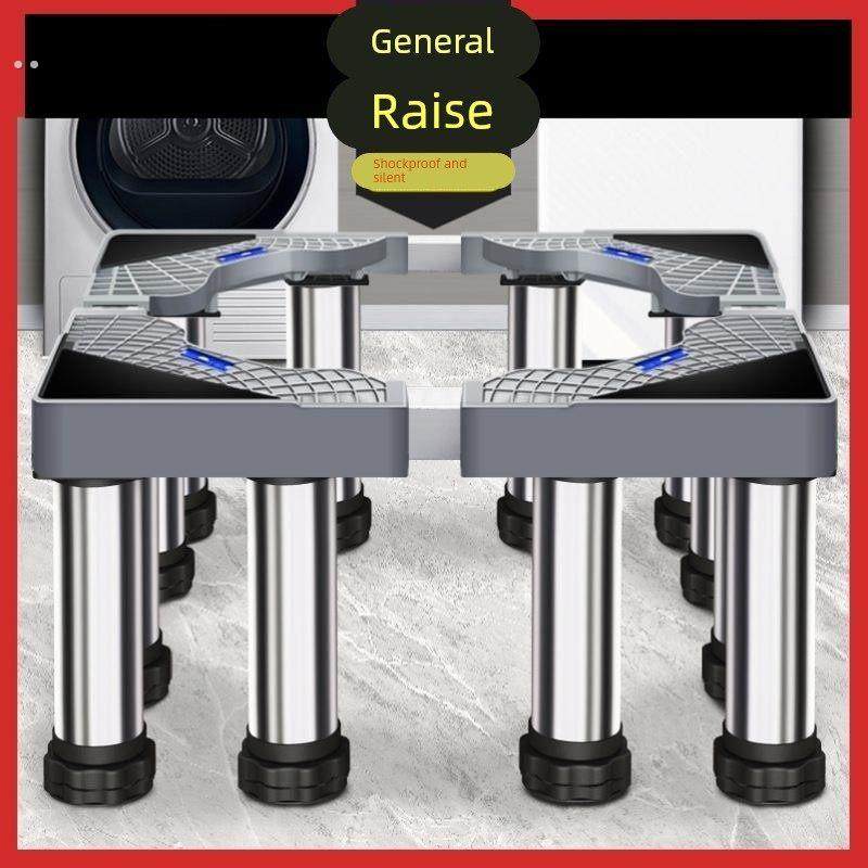 洗衣机底座可调节高度，全自动万能滚筒脉动支架，增加高度，稳定